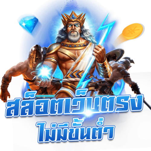 wop88 เว็บพนันออนไลน์ครบวงจร เล่นง่าย จ่ายชัวร์